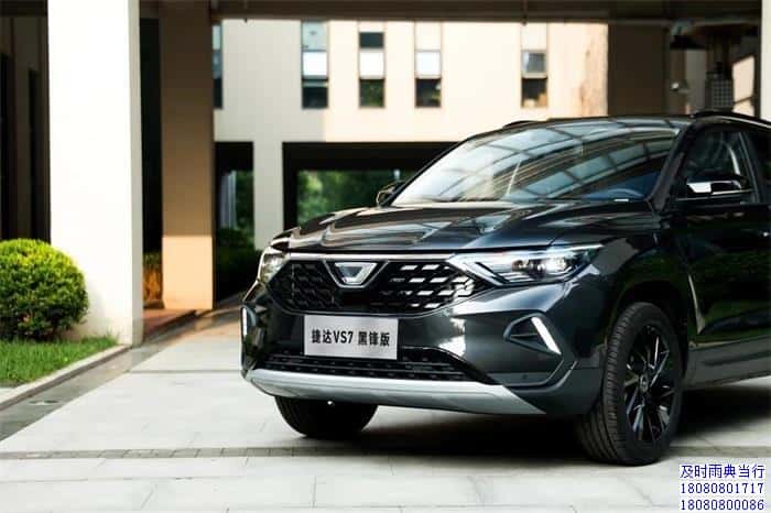 成都车子抵押典当利息