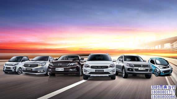 成都把汽车抵押典当