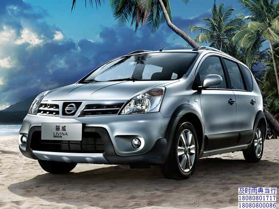 成都车抵押典当压车