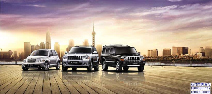 成都按揭的车子抵押