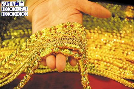 黄金戒指典当多少钱一克