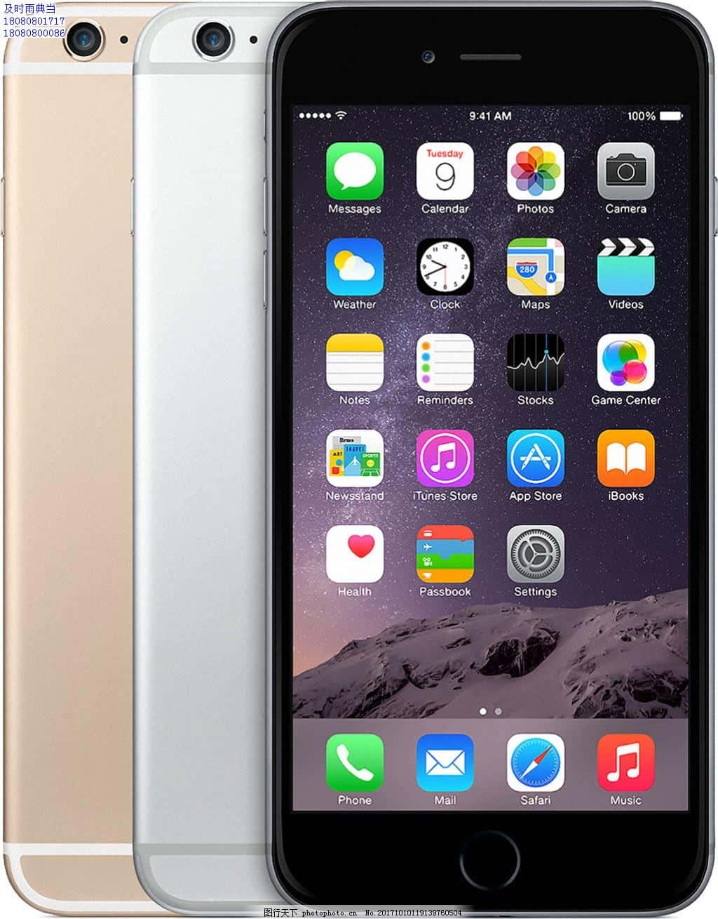 成都抵押成都华为手机典当