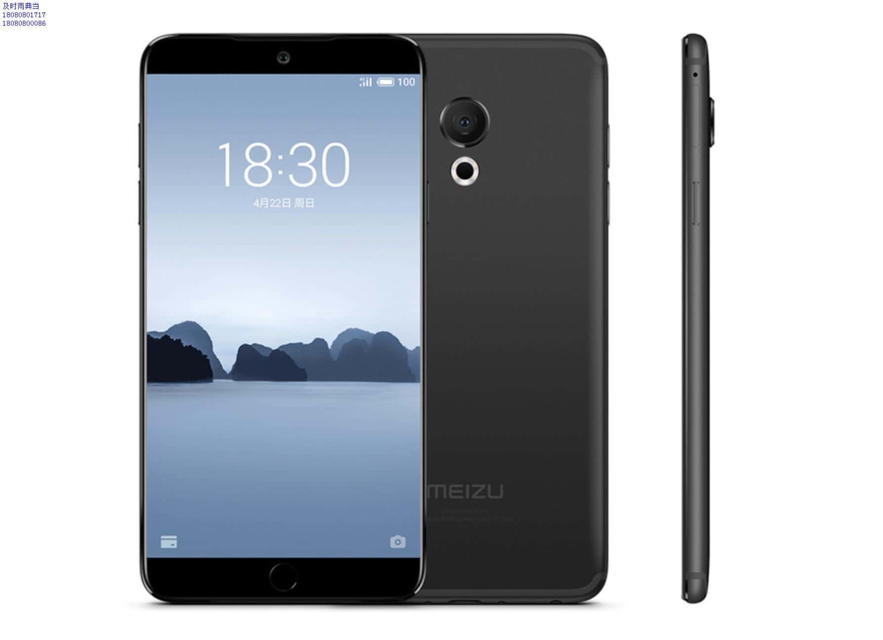 成都抵押手机典当