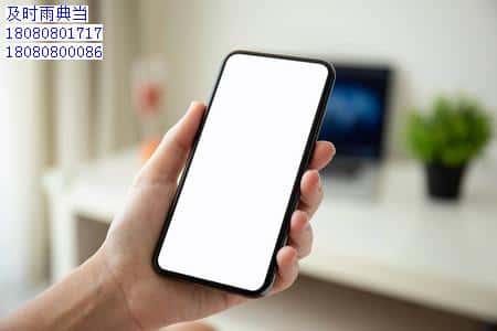 成都手机典当
