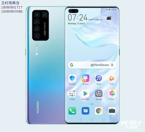 成都抵押数码产品