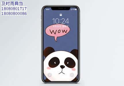 手机可以在那里抵押