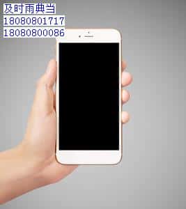 成都手机抵押典当