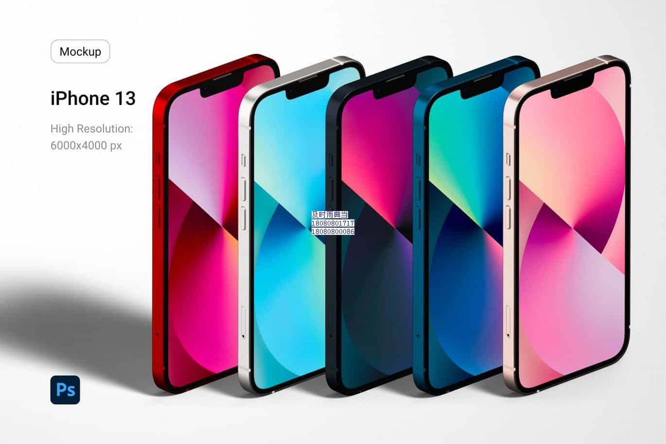 成都手机典当正规当铺