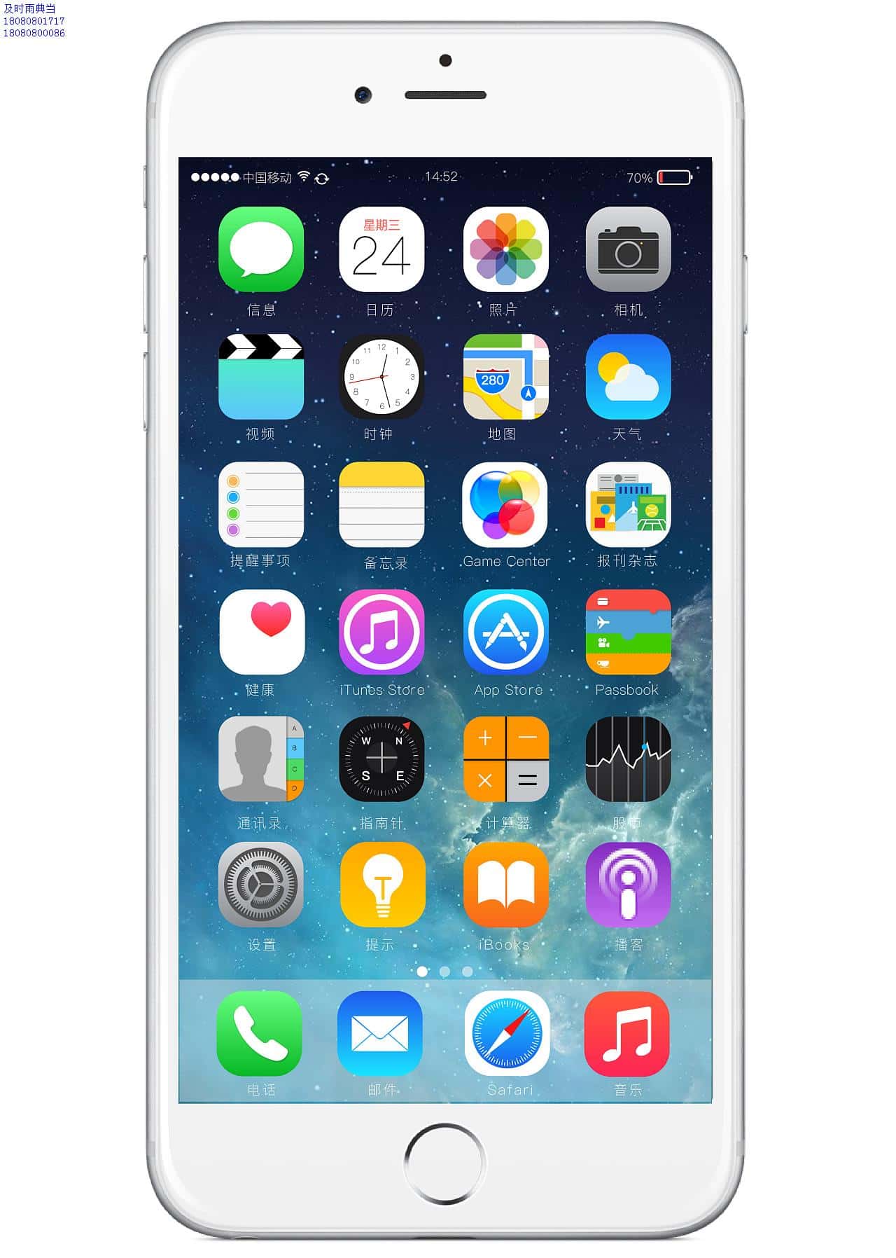 成都哪可以抵押手机