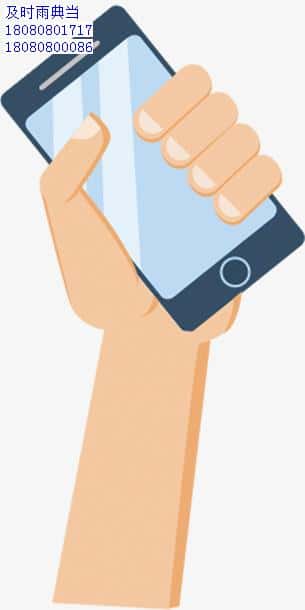 成都数码典当行