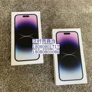 成都手机典当可以抵押吗