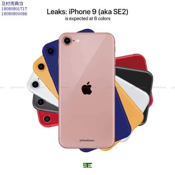 成都抵押典当手机借钱可以吗