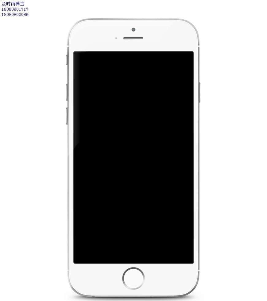 成都手机抵押可靠吗