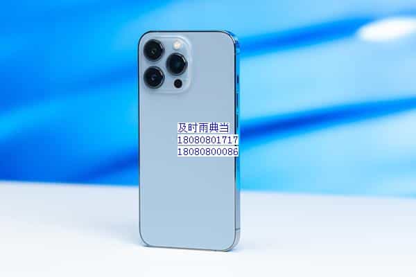 成都苹果手机在线抵押