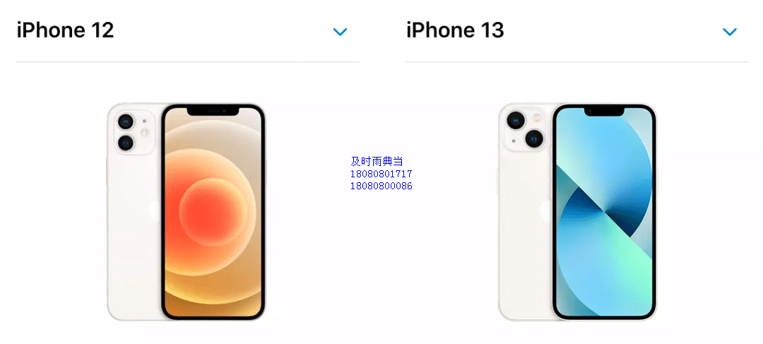 成都附近哪里可以典当手机