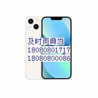 成都手机抵押典当行