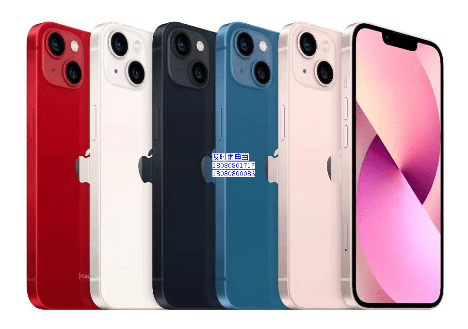 成都手机典当公司