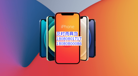 成都手机典当铺