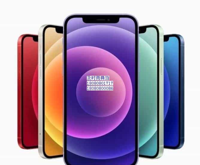 成都手机抵押去哪里抵押