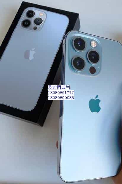 成都手机抵押借款可靠吗