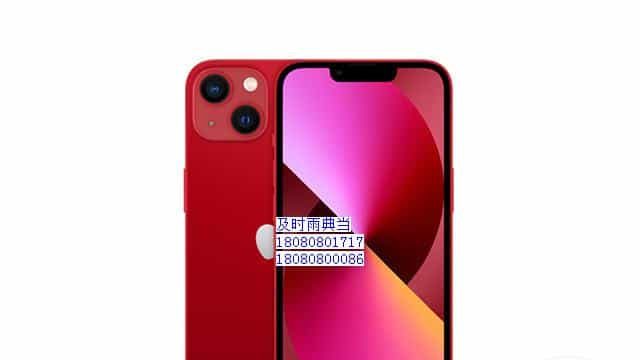 成都手机抵押可靠吗