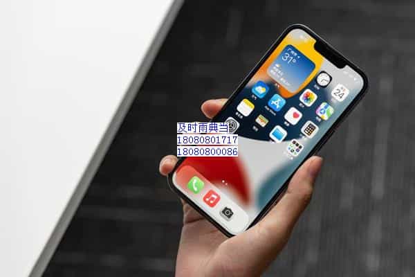 成都手机典当能借钱吗