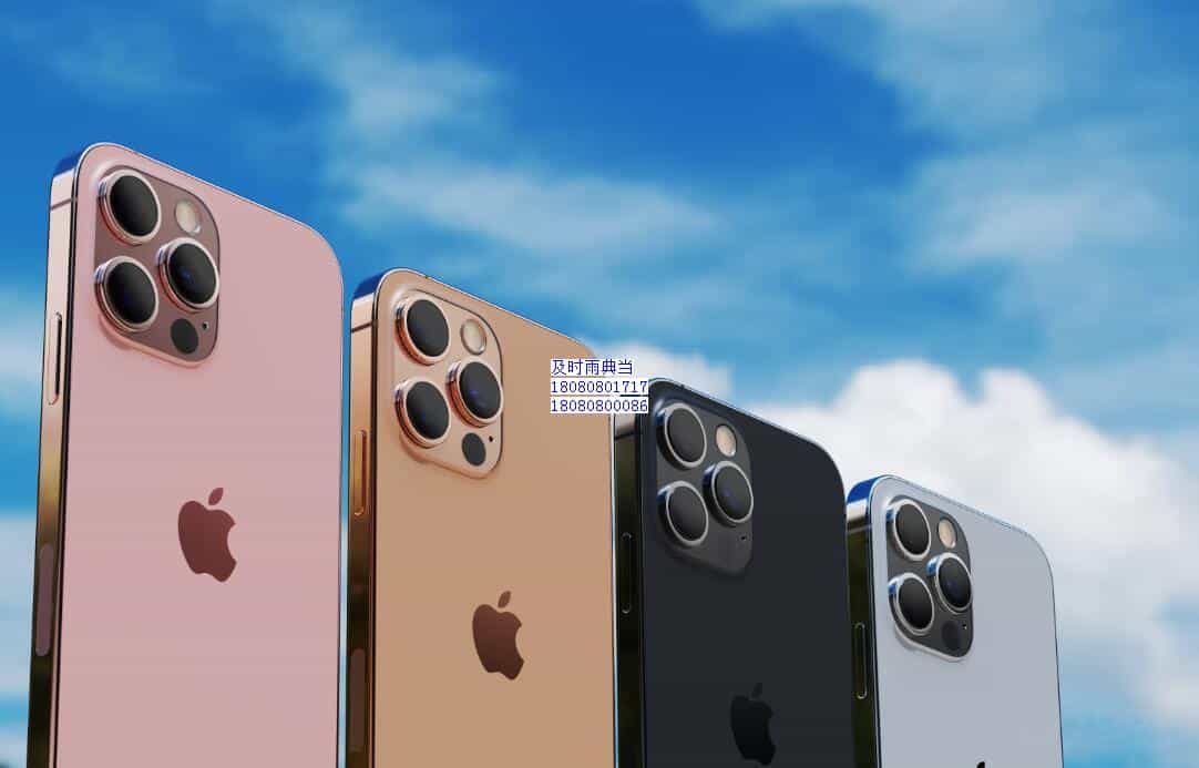 成都哪个典当行可以手机抵押借钱