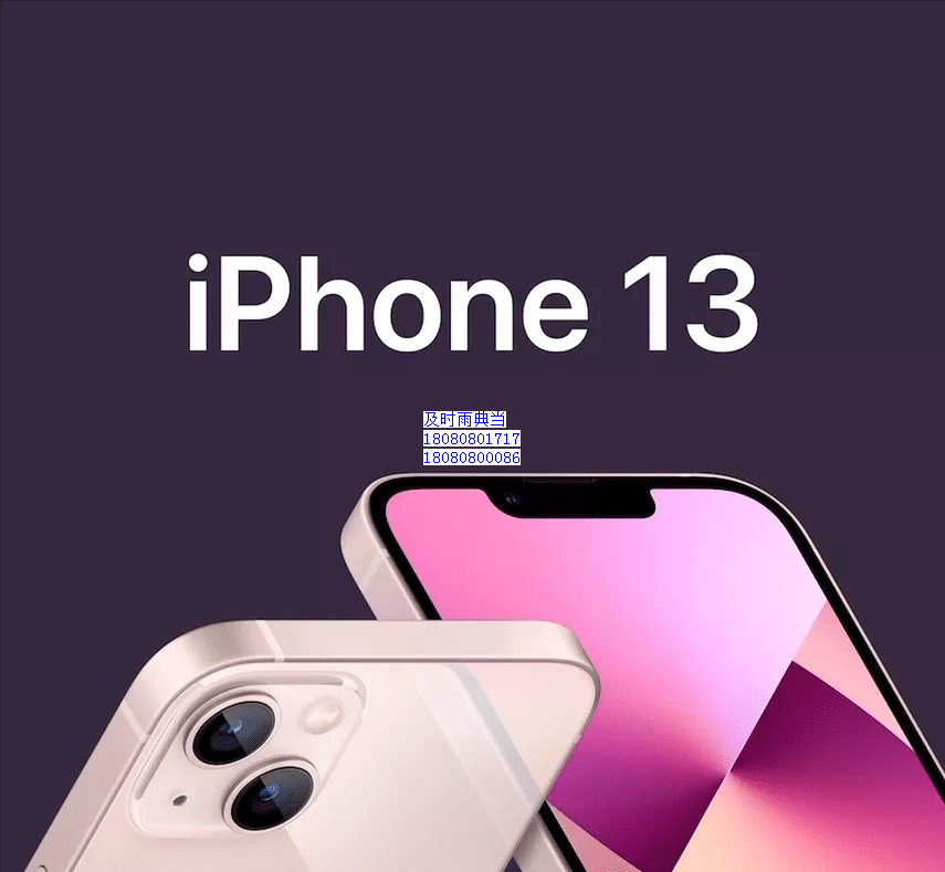 成都哪里能做手机典当