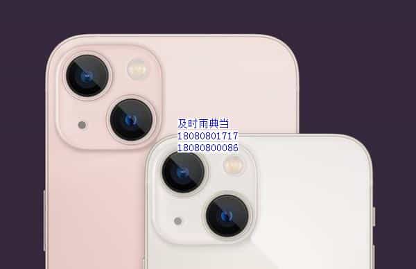 成都典当行手机抵押