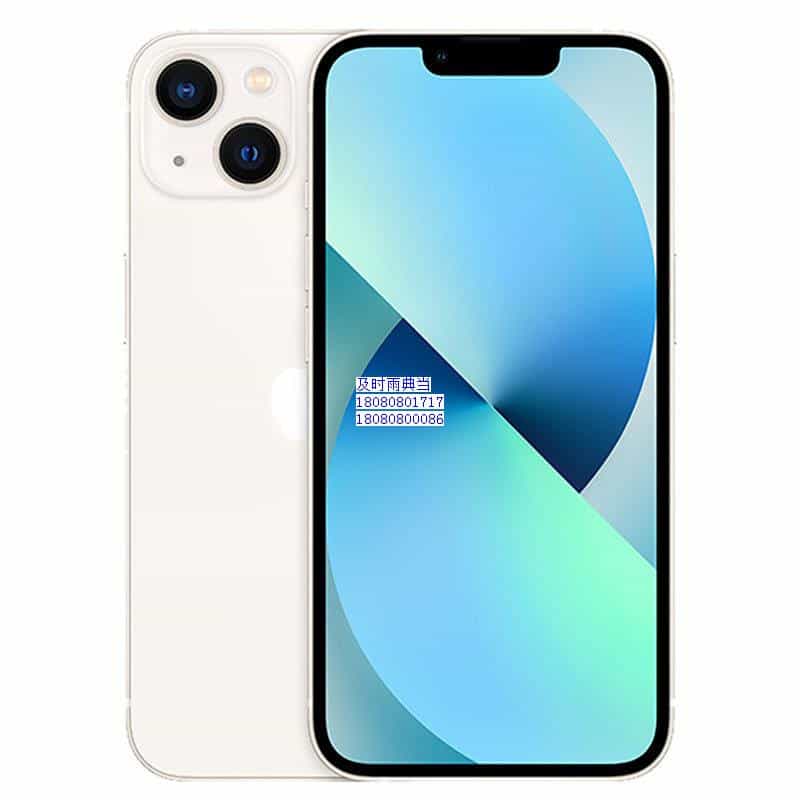 成都数码抵押手机抵押典当