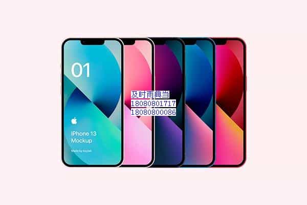 成都哪里可以抵押手机