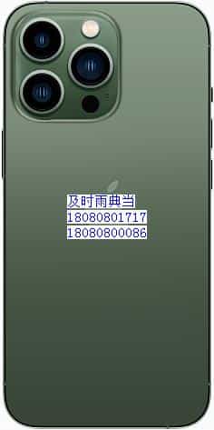 成都哪里典当手机