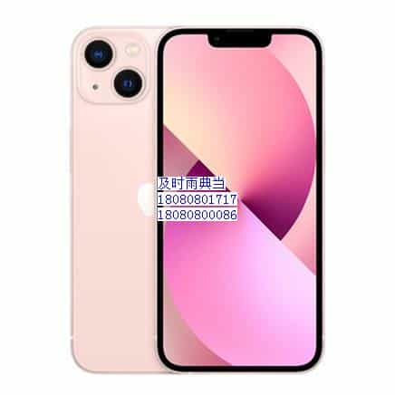 成都抵押典当手机靠谱吗