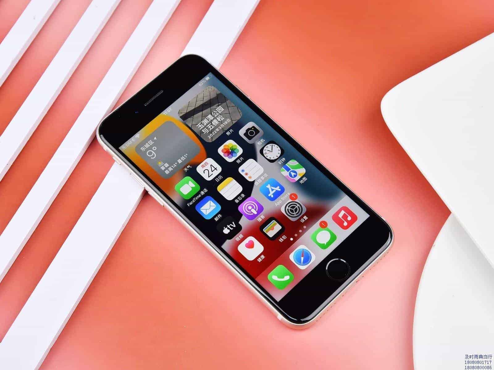 成都哪里能抵押手机