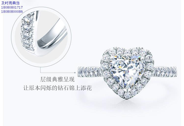 成都典当行典当钻戒怎么收费