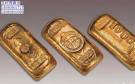 典当行可以抵押黄金吗