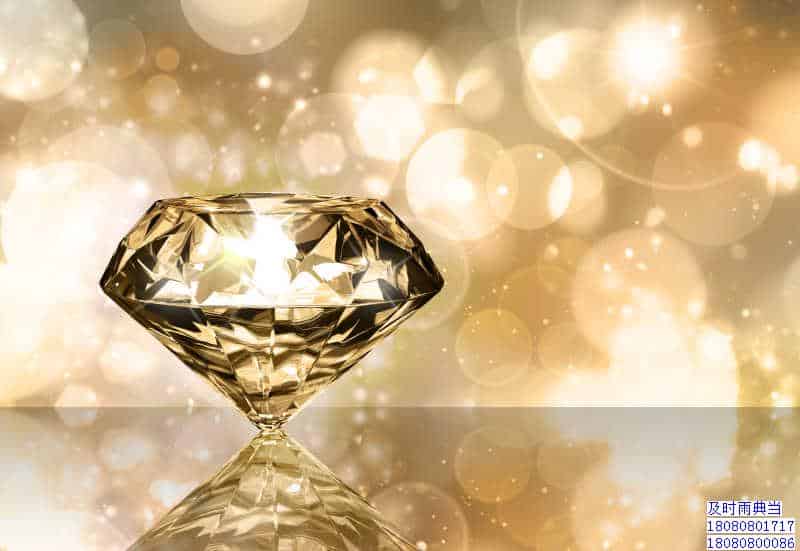 成都钻石典当有什么平台