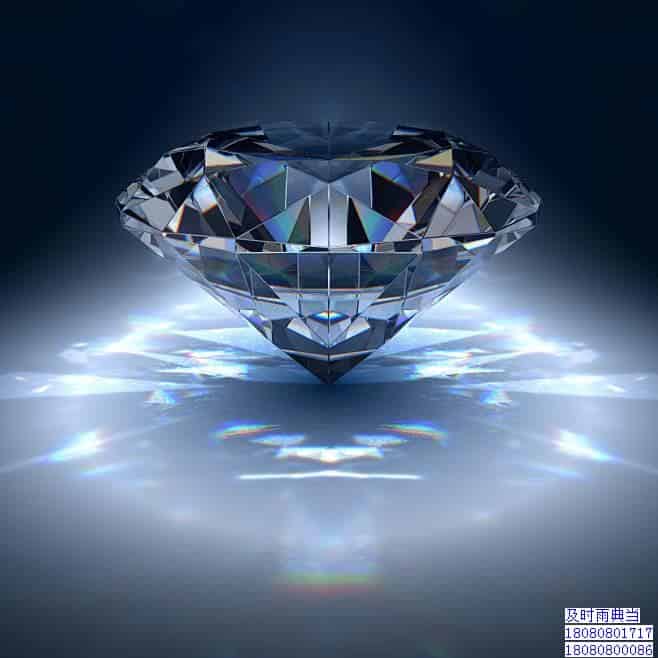 成都钻石典当回收正规典当行