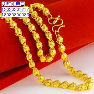 成都典当黄金首饰要注意什么