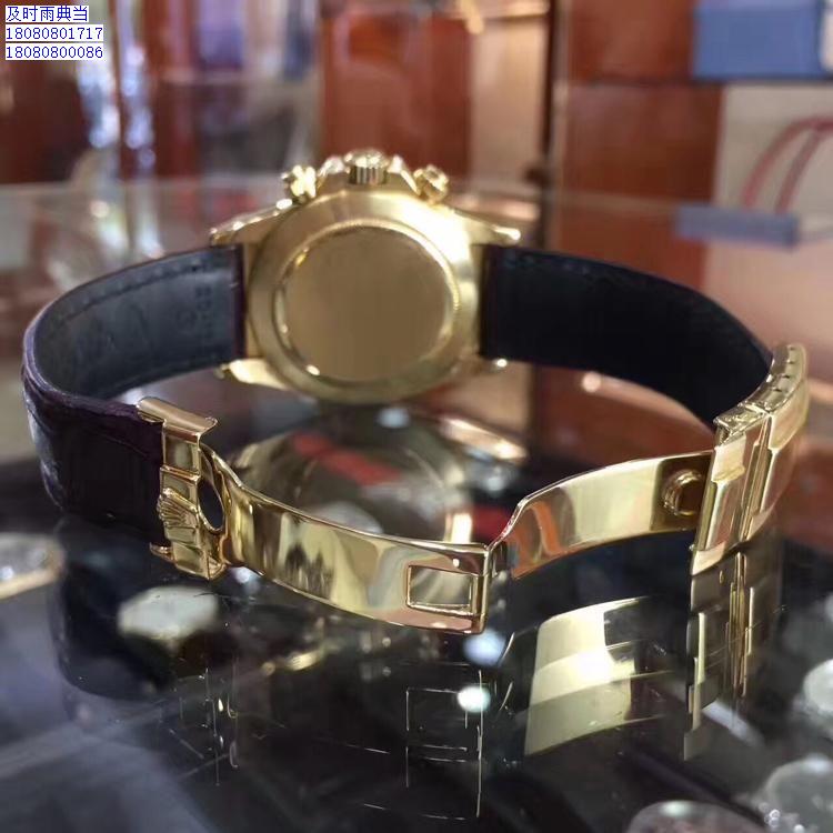 成都典当手表典当靠谱吗