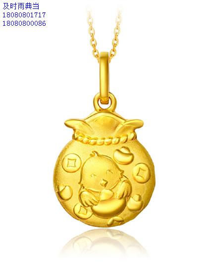 成都典当行足金项链能抵押吗