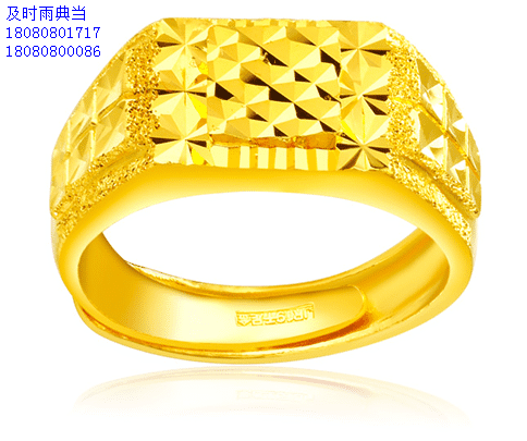 成都典当行黄金首饰典当多少钱一克