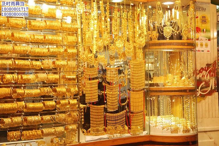 成都黄金当铺典当流程,成都黄金抵押典当行