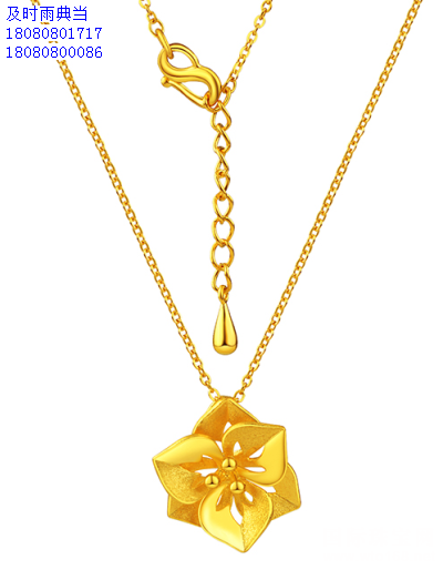 中国黄金足金能抵押吗,成都典当行典当黄金