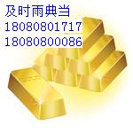 成都典当行黄金典当多少钱,成都当铺抵押黄金