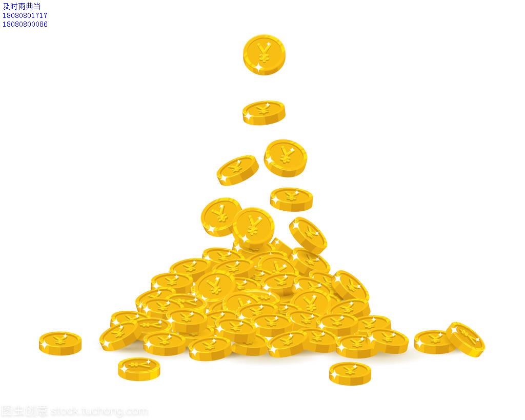 成都典当行的黄金可信吗