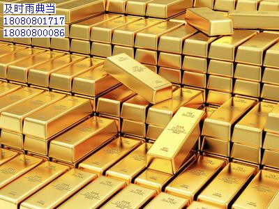 成都典当100克黄金,成都高价黄金抵押当铺