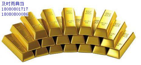 成都黄金抵押揭秘,成都当铺黄金抵押借钱
