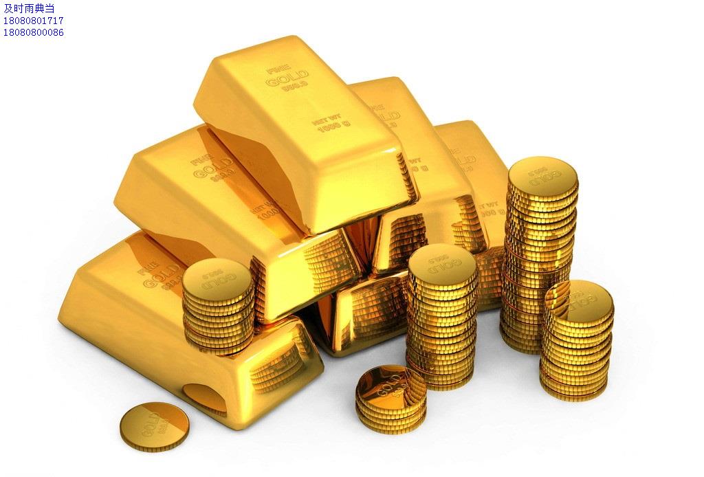 成都典当行黄金戒指能抵押吗