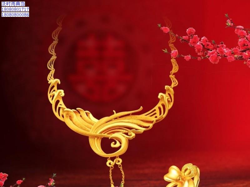 成都及时雨典当行能抵押黄金项链吗